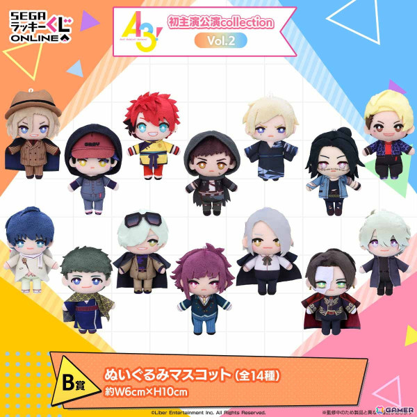 「『A3!』初主演公演collection Vol.2」がセガ ラッキーくじオンラインで販売開始！初主演公演衣装のクッションやぬいぐるみマスコットが登場の画像7