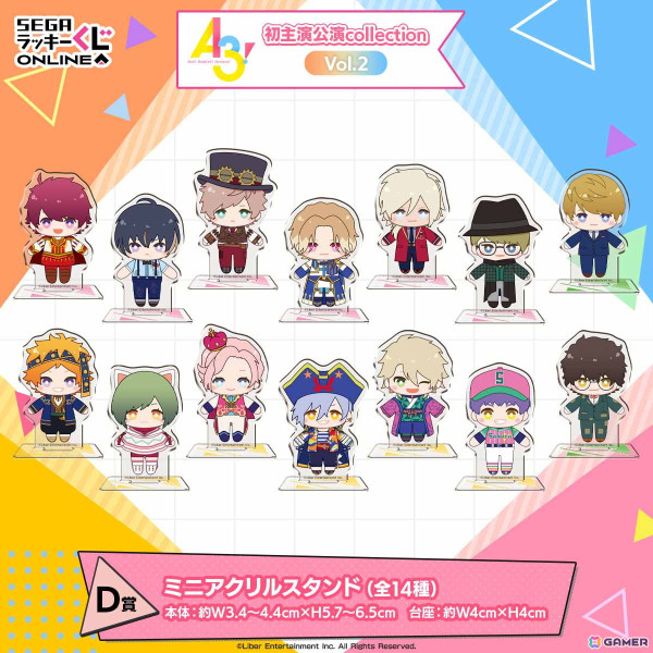 「『A3!』初主演公演collection Vol.2」がセガ ラッキーくじオンラインで販売開始！初主演公演衣装のクッションやぬいぐるみマスコットが登場の画像9