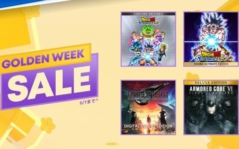 PS StoreのGWセールが開催！「ドラゴンボール Sparking! ZERO」「FFVII リバース」「アーマード・コアVI」など対象タイトルが最大75％オフに