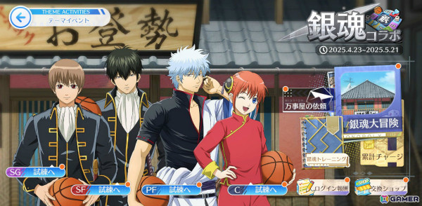 1 アニメグッズ　テニスの王子様　黒子のバスケ　あんスタ　刀剣乱舞　銀魂　まとめ 2アニメグッズまとめ120サイズ約300個黒子のバスケ テニスの王子
