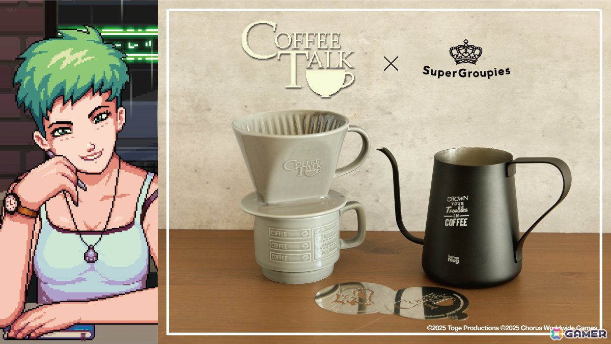 「コーヒートーク」おうちカフェを楽しめる本格グッズがSuperGroupiesより登場!ドリップポット&ラテアートプレートなどがラインナップの画像