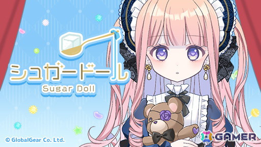 外見から内面まで自分好みのドールを育成できるカジュアルゲーム「シュガードール」が配信！着せ替えで使用できるアイテムは3,000点以上の画像1