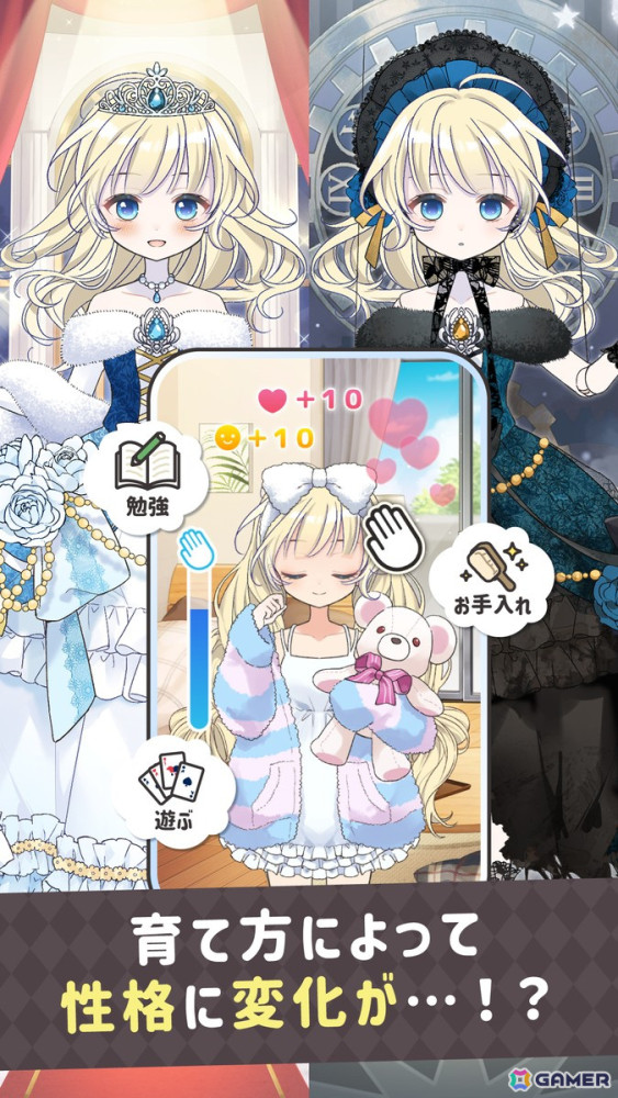外見から内面まで自分好みのドールを育成できるカジュアルゲーム「シュガードール」が配信！着せ替えで使用できるアイテムは3,000点以上の画像