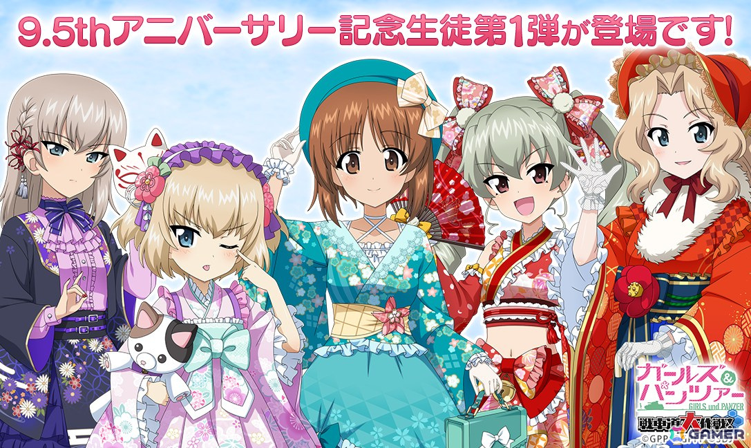 「ガールズ&パンツァー 戦車道大作戦!」9.5アニバーサリー衣装のみほ、ケイ、アンチョビ、カチューシャ、エリカが登場!の画像