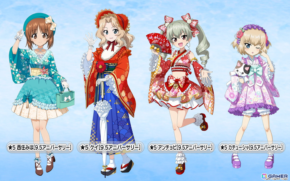 「ガールズ&パンツァー 戦車道大作戦!」9.5アニバーサリー衣装のみほ、ケイ、アンチョビ、カチューシャ、エリカが登場!の画像