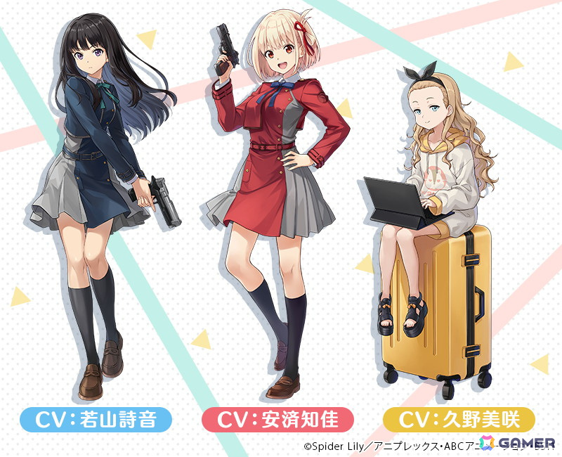 「クリスタル オブ リユニオン」でアニメ「リコリス・リコイル」との初コラボイベントが5月1日より実施!千束、たきな、クルミが登場の画像