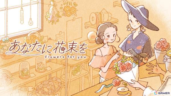 「iGi」第5期が始動！ひつじ運びゲーム「不可思議メメメは寝ていたい」のLabyLabなど5チームを選出、特別賞3作品も発表の画像4
