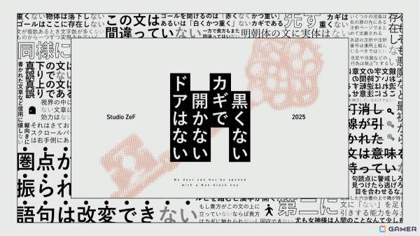 「iGi」第5期が始動！ひつじ運びゲーム「不可思議メメメは寝ていたい」のLabyLabなど5チームを選出、特別賞3作品も発表の画像6