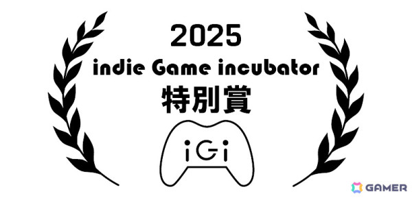「iGi」第5期が始動！ひつじ運びゲーム「不可思議メメメは寝ていたい」のLabyLabなど5チームを選出、特別賞3作品も発表の画像8