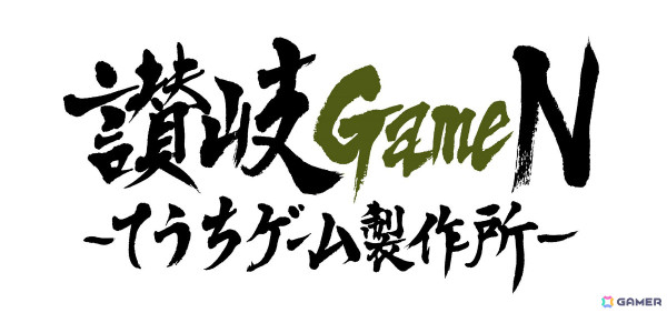 「iGi」第5期が始動！ひつじ運びゲーム「不可思議メメメは寝ていたい」のLabyLabなど5チームを選出、特別賞3作品も発表の画像9