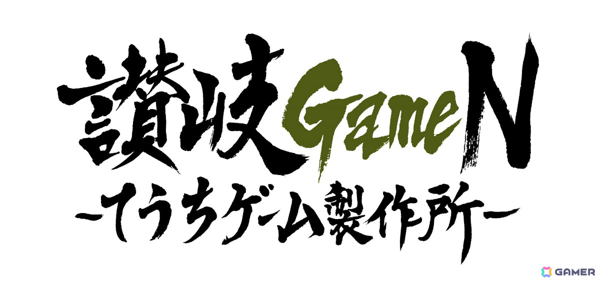 「iGi」第5期が始動!ひつじ運びゲーム「不可思議メメメは寝ていたい」のLabyLabなど5チームを選出、特別賞3作品も発表の画像
