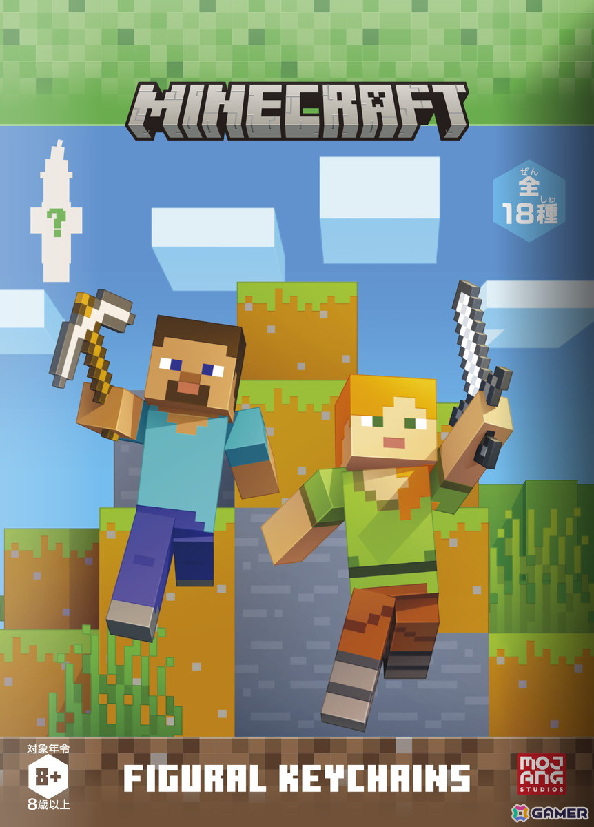 マイクラ　フィギュアキーチェーン　コンプ　全18種　まとめ売り マインクラフト フィギュアキーチェーン 全18種コンプリート