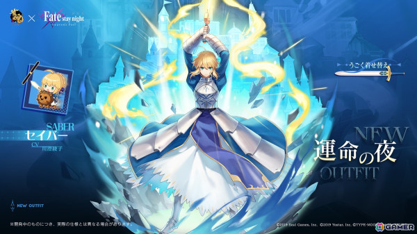 「雀魂」で「劇場版『Fate/stay night ［Heaven's Feel］』」コラボが開催！桜、セイバー、凛、アーチャーが雀士として登場の画像12