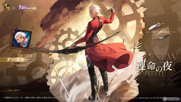 「雀魂」で「劇場版『Fate/stay night ［Heaven's Feel］』」コラボが開催！桜、セイバー、凛、アーチャーが雀士として登場の画像14