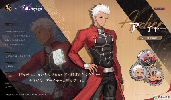 雀魂」で「劇場版『Fate/stay night ［Heaven's Feel］』」コラボが