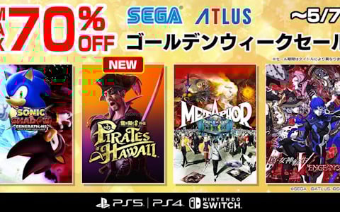「龍が如く8外伝」が最大25％OFFでセールに初登場！「セガ ゴールデンウィークセール」が開始
