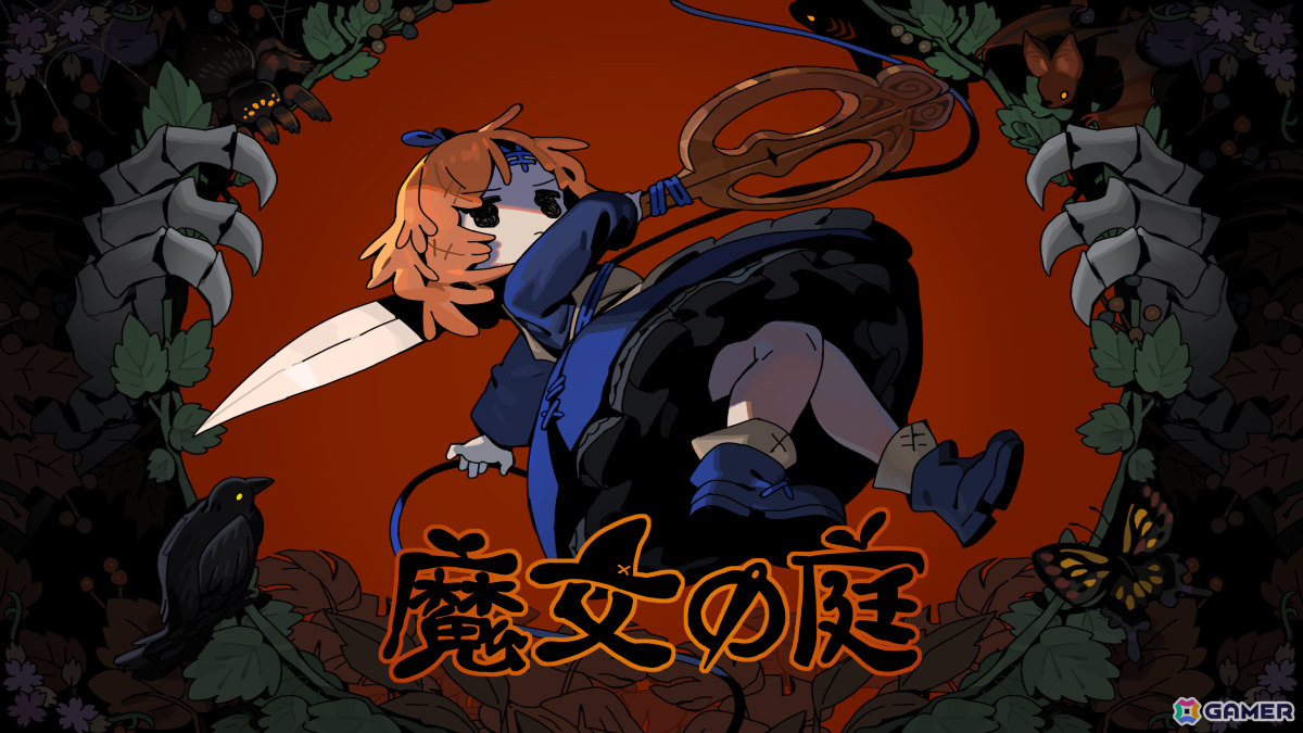かわいくて危うい世界で繰り広げられるローグライクARPG「魔女の庭」の早期アクセスが5月23日より開始!の画像