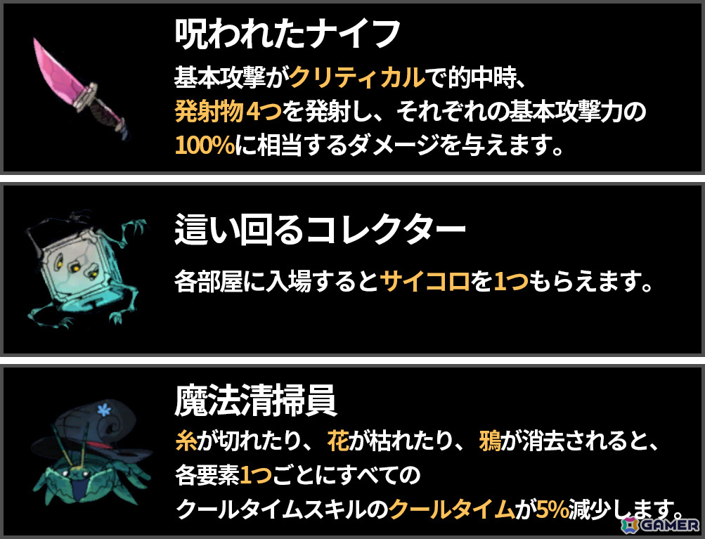 かわいくて危うい世界で繰り広げられるローグライクARPG「魔女の庭」の早期アクセスが5月23日より開始!の画像