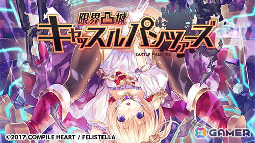 「魔導物語 フィアと不思議な学校」が初セールで20%OFFに!コンパイルハートの「プレイ時間は愛の時間 継続は力なりセール」が開催の画像