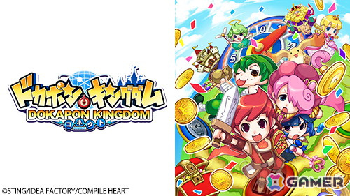 「魔導物語 フィアと不思議な学校」が初セールで20%OFFに!コンパイルハートの「プレイ時間は愛の時間 継続は力なりセール」が開催の画像