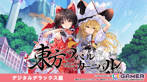 「魔導物語 フィアと不思議な学校」が初セールで20%OFFに!コンパイルハートの「プレイ時間は愛の時間 継続は力なりセール」が開催の画像