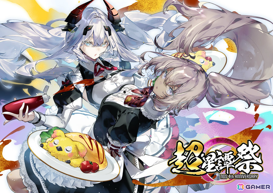 「PSO2 ニュージェネシス」最大300回の無料SGスクラッチや特別なリワードボックスなど盛りだくさんな「超・星譚祭」が開催!の画像