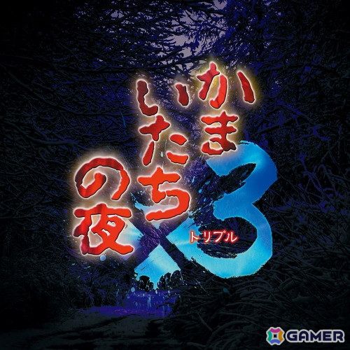 「風来のシレン6」＆「plusパック」バンドルが50％OFFに！スパチュン作品が最大90％OFFの「ゴールデンウィークセール2025」が開催の画像1