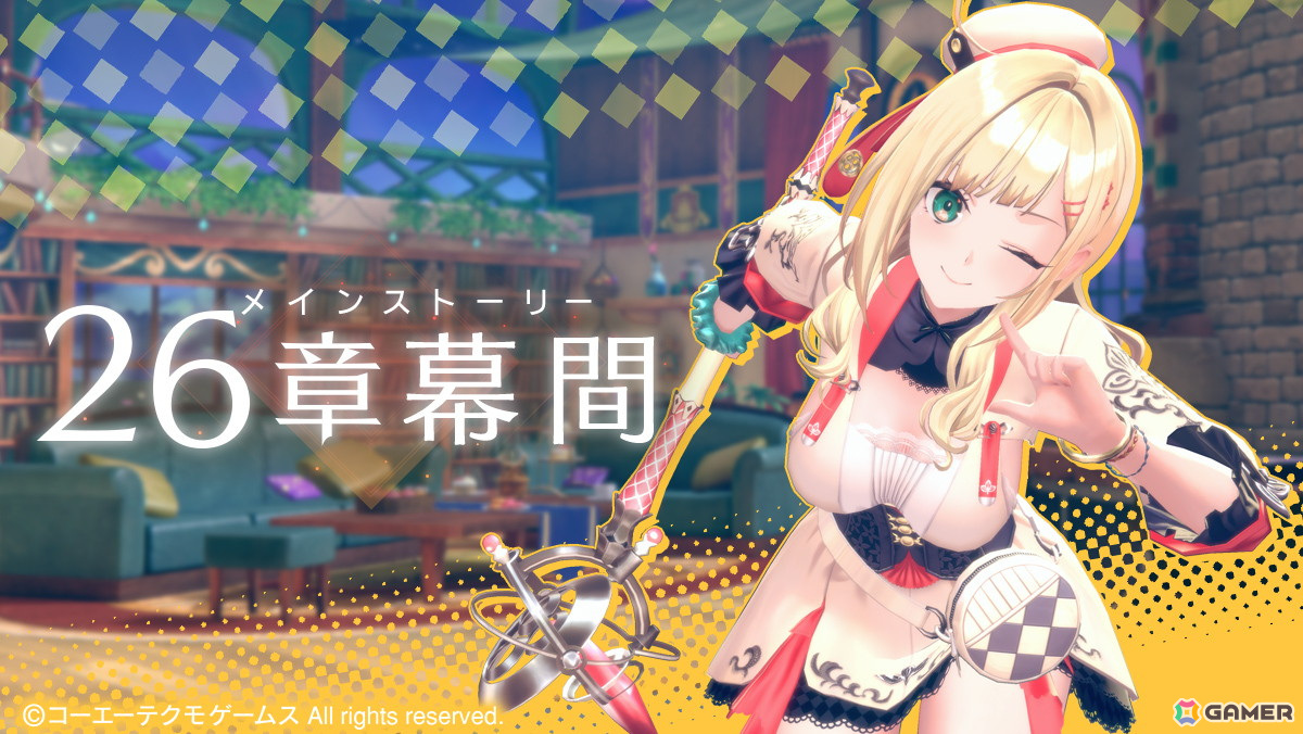 「レスレリアーナのアトリエ」ニーナがピックアップガチャに登場!「ユミアのアトリエ30万本突破記念★3キャラ&SSRメモリア確定ガチャ」もの画像