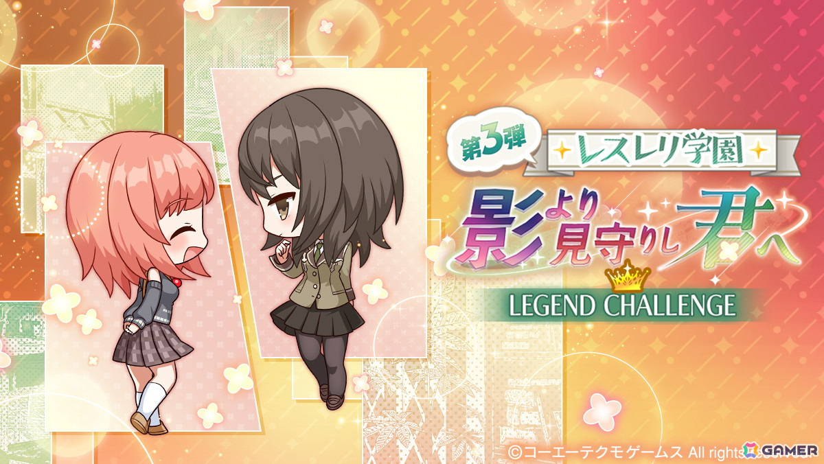 「レスレリアーナのアトリエ」ニーナがピックアップガチャに登場!「ユミアのアトリエ30万本突破記念★3キャラ&SSRメモリア確定ガチャ」もの画像