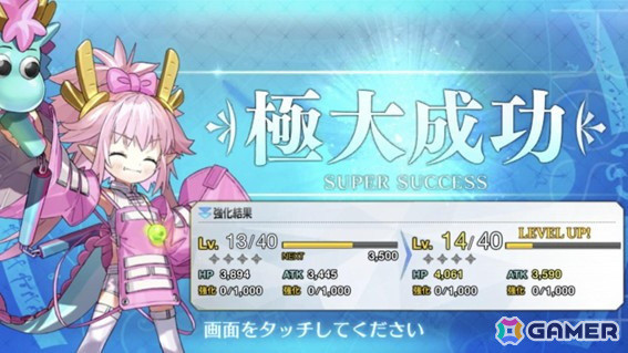 「FGO」エリザベート・バートリー〔シンデレラ〕や九紋竜エリザなどが獲得可能になる「巡霊の祝祭 第12弾」が開催！の画像8