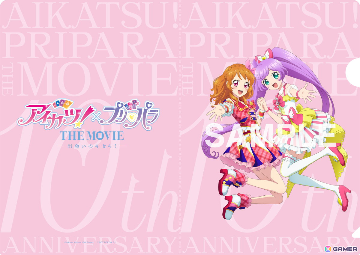 「アイカツ!×プリパラ THE MOVIE -出会いのキセキ!-」今秋全国劇場公開決定!10周年を記念した夢のプロジェクトが始動の画像