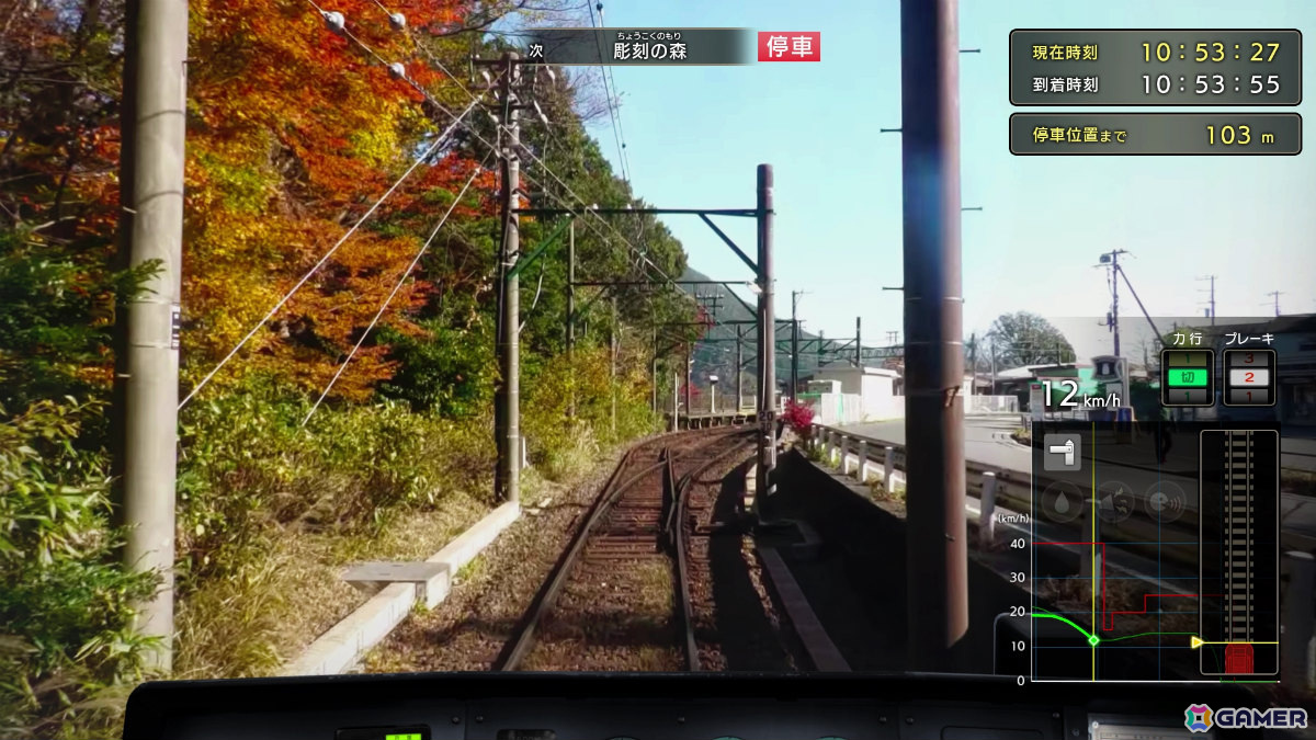 「鉄道にっぽん！」「エアポートヒーロー」シリーズなど対象タイトルが最大93％オフとなるソニックパワードのスプリングセールが開催！の画像2