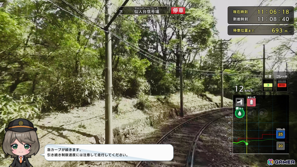 「鉄道にっぽん！」「エアポートヒーロー」シリーズなど対象タイトルが最大93％オフとなるソニックパワードのスプリングセールが開催！の画像3