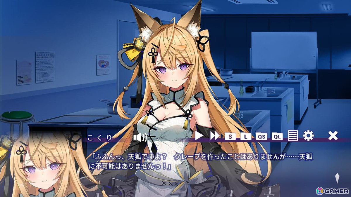 Vtuber・来音こくりさん主演のASMR付きノベルゲーム「おいでませ、こくりさん」のPS4版が登場!の画像