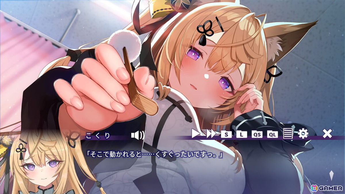 Vtuber・来音こくりさん主演のASMR付きノベルゲーム「おいでませ、こくりさん」のPS4版が登場!の画像