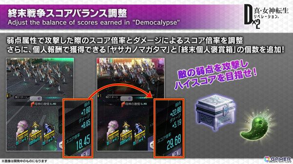「D2メガテン」新★5悪魔「女神 ハトホル【異世界】」が登場！GWキャンペーンやLv.アジャスト機能などのアップデート情報も公開にの画像15