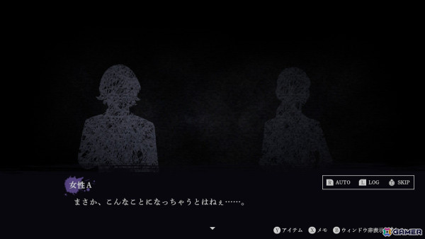 “あなたは呪われました”日本一ソフトウェアの新作ホラーアドベンチャー「連呪」がPS5/PS4/Switchで8月28日に発売の画像20