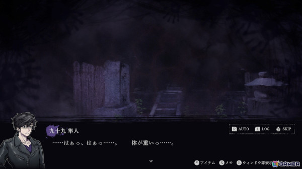 “あなたは呪われました”日本一ソフトウェアの新作ホラーアドベンチャー「連呪」がPS5/PS4/Switchで8月28日に発売の画像21