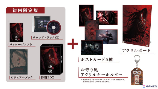“あなたは呪われました”日本一ソフトウェアの新作ホラーアドベンチャー「連呪」がPS5/PS4/Switchで8月28日に発売の画像28