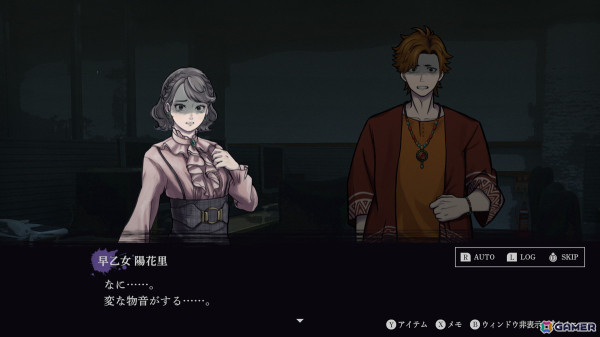 “あなたは呪われました”日本一ソフトウェアの新作ホラーアドベンチャー「連呪」がPS5/PS4/Switchで8月28日に発売の画像
