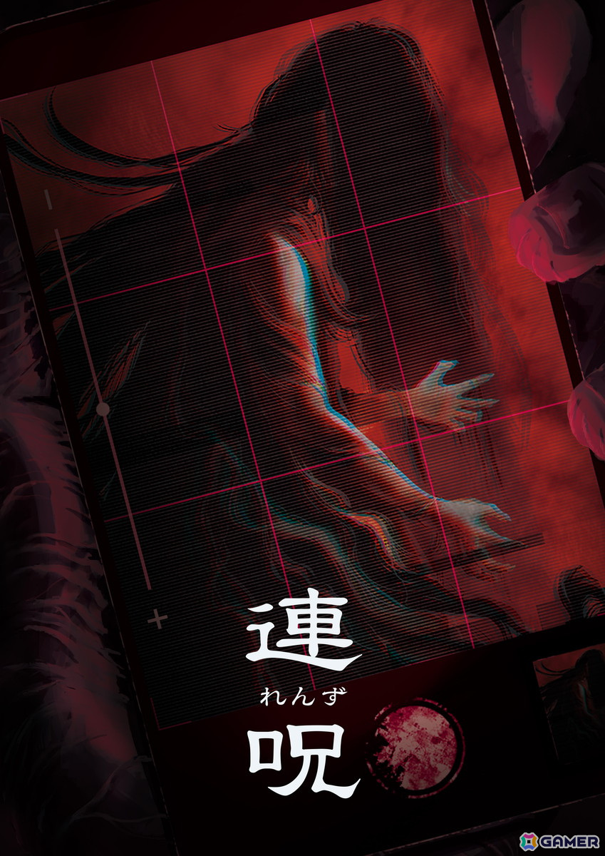 “あなたは呪われました”日本一ソフトウェアの新作ホラーアドベンチャー「連呪」がPS5/PS4/Switchで8月28日に発売の画像