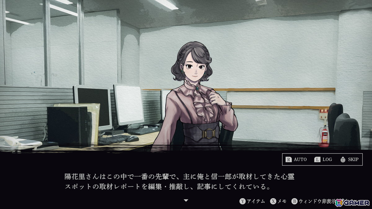“あなたは呪われました”日本一ソフトウェアの新作ホラーアドベンチャー「連呪」がPS5/PS4/Switchで8月28日に発売の画像
