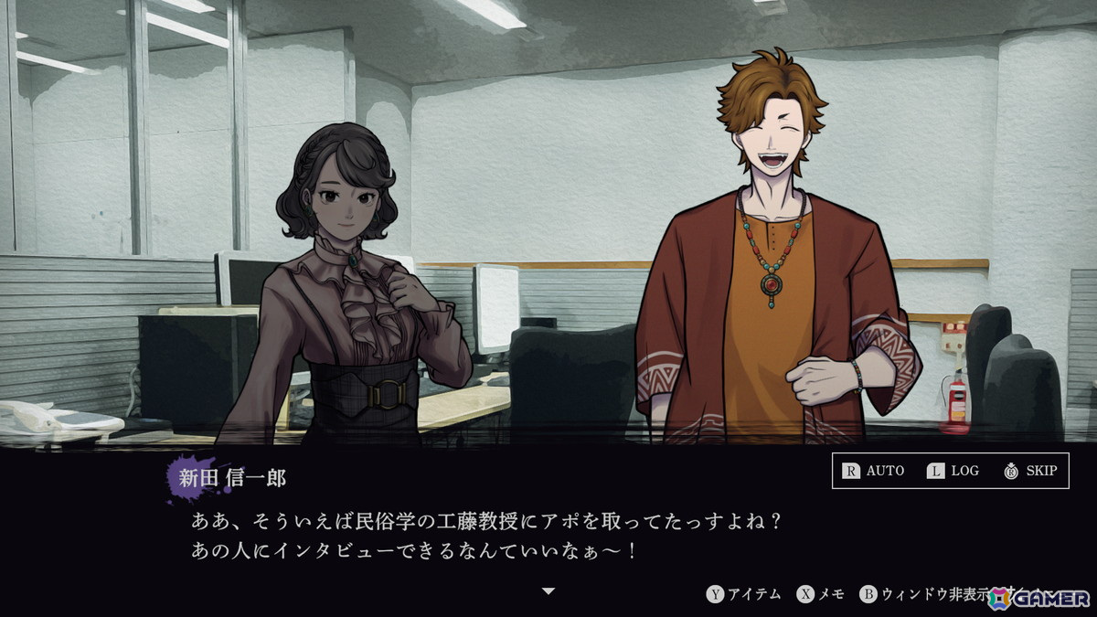 “あなたは呪われました”日本一ソフトウェアの新作ホラーアドベンチャー「連呪」がPS5/PS4/Switchで8月28日に発売の画像