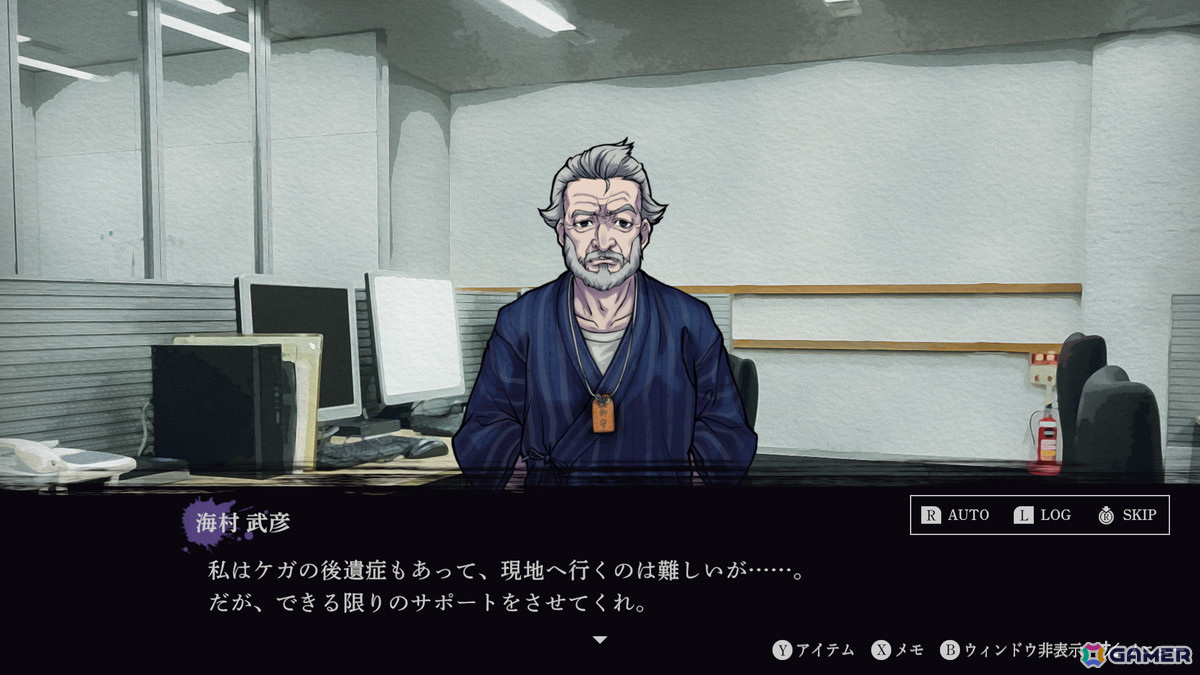 “あなたは呪われました”日本一ソフトウェアの新作ホラーアドベンチャー「連呪」がPS5/PS4/Switchで8月28日に発売の画像