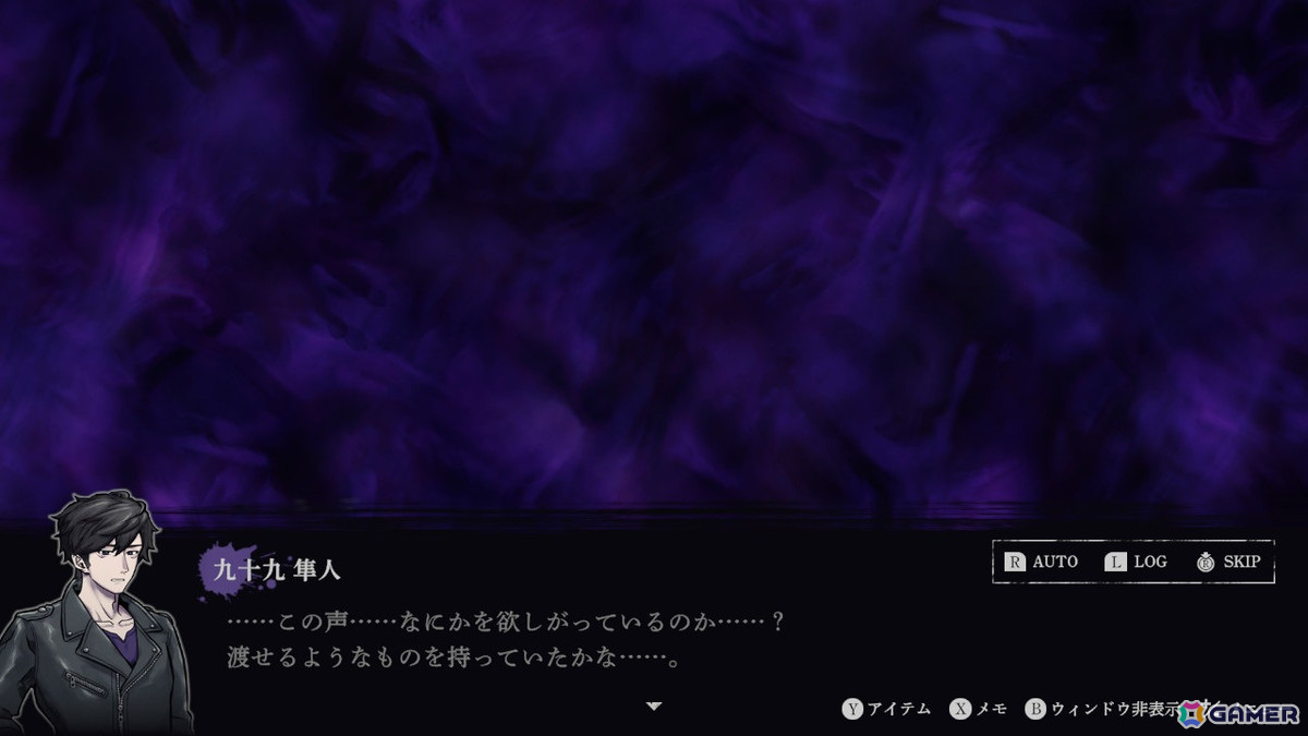 時には主人公の行く手を阻む、何らかの対処が必要な怪現象が起こることも。