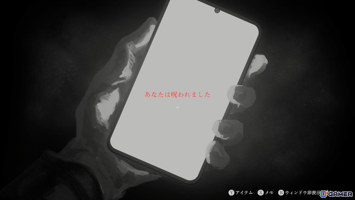 “あなたは呪われました”日本一ソフトウェアの新作ホラーアドベンチャー「連呪」がPS5/PS4/Switchで8月28日に発売の画像
