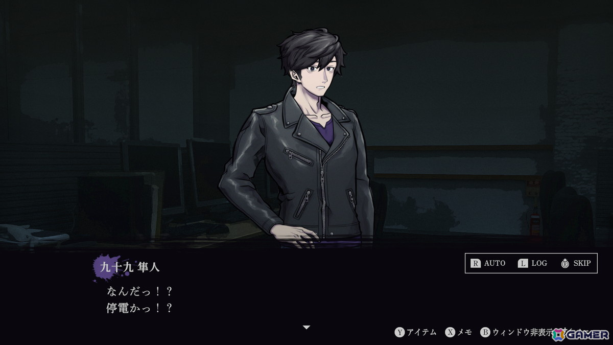 “あなたは呪われました”日本一ソフトウェアの新作ホラーアドベンチャー「連呪」がPS5/PS4/Switchで8月28日に発売の画像