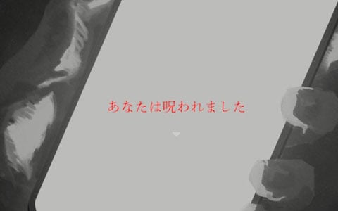 “あなたは呪われました”日本一ソフトウェアの新作ホラーアドベンチャー「連呪」がPS5/PS4/Switchで8月28日に発売の画像