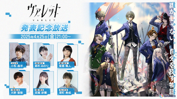 フリューの新作学園RPG「ヴァレット／VARLET」がPS5/Switch/PCで8月28日に発売！の画像12