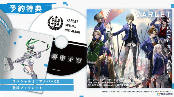 フリューの新作学園RPG「ヴァレット／VARLET」がPS5/Switch/PCで8月28日に発売！の画像13